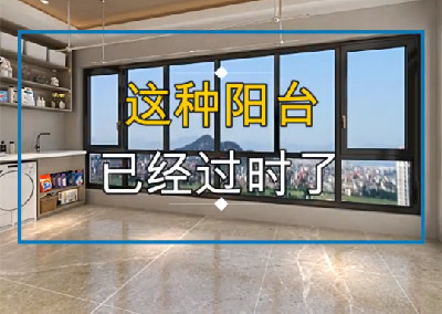  陽臺不亂才會好看！