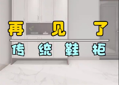 客廳這樣設計，見過嗎？